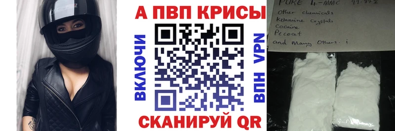 Где купить Нижний Ломов АМФЕТАМИН Меф мяу мяу COCAIN A-PVP ГАШ Вейп ТГК МАРИХУАНА