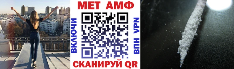 сайты даркнета наркотические препараты  Нижний Ломов  АМФЕТАМИН 98%  закладка 