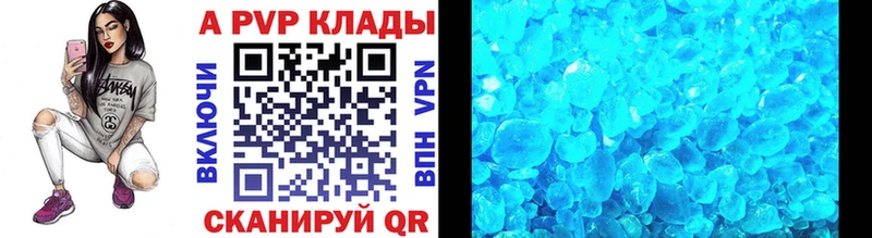 Alfa_PVP кристаллы Нижний Ломов