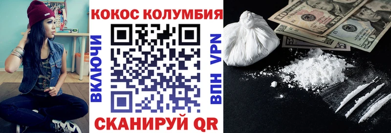 МЕГА как войти Нижний Ломов Кокаин 98%