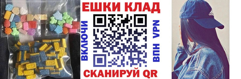 мориарти официальный сайт дарнет шоп мега ТОР Нижний Ломов ЭКСТАЗИ MDMA
