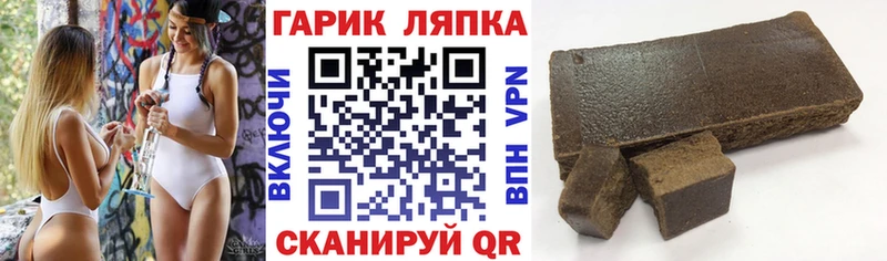 ГАШИШ гарик  наркошоп  Нижний Ломов 
