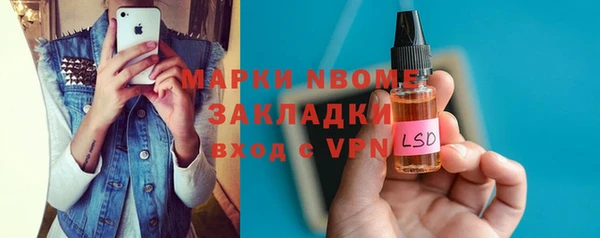 гидра Алзамай