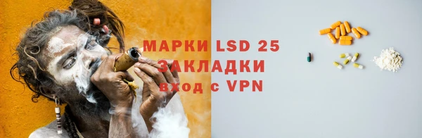 гидра Алзамай