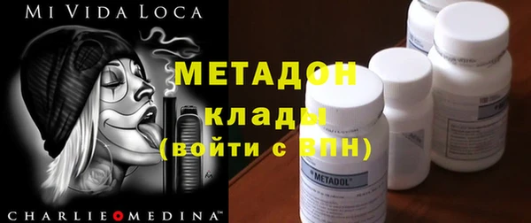 гидра Алзамай