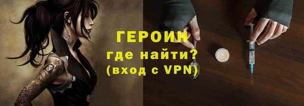 гидра Алзамай