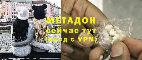 гидра Алзамай