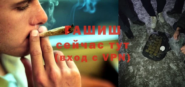 гидра Алзамай