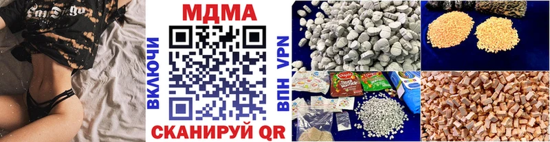 MDMA кристаллы  наркошоп  Нижний Ломов 