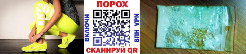 купить KRAKEN рабочий сайт Первитин пудра Нижний Ломов